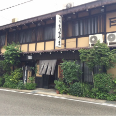 Ryokan Takayama