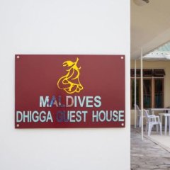 Отель Maldives Dhigga Guest House Мальдивы, Атолл Каафу - отзывы, цены и фото номеров - забронировать отель Maldives Dhigga Guest House онлайн фото 6