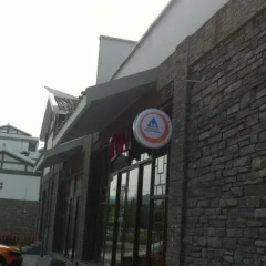 Xing Yi International Hostel thumbnail 1