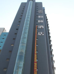 Xuhui Yunrui Hotel photo 2