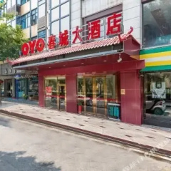 Chuncheng Hotel photo 2