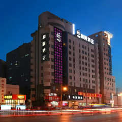 Yitel Collection Shenyang Sanhao Street thumbnail 10