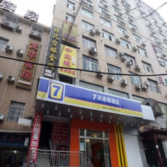 7 Days Inn Changsha Jingwanzi International Furniture Square Branch thumbnail 5