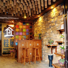 Hangzhou Sweetolive Yododo Inn thumbnail 13