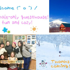 Niseko Guesthouse Nalu thumbnail 13