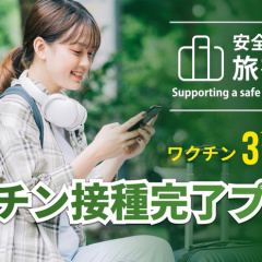 Super Hotel Utsunomiya thumbnail 25