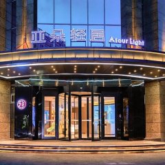 Atour Light Hotel Zhuhai Qinglv Road Grand Theater thumbnail 23
