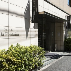 Hotel Villa Fontaine Tokyo - Ueno Okachimachi - Bild 27