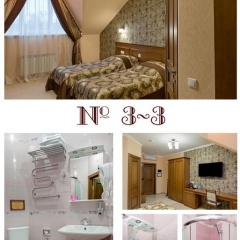 Номера 9