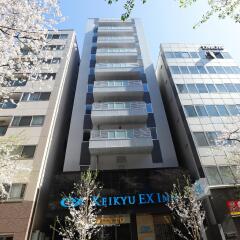 Отель KEIKYU EX INN Tokyo Nihombashi Япония, Токио - отзывы, цены и фото номеров - забронировать отель KEIKYU EX INN Tokyo Nihombashi онлайн фото 3
