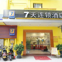 7Days Inn Jiangmen Peng Jiang Qiao North