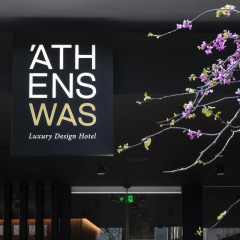 AthensWas Design Hotel