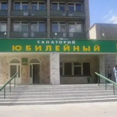 Jubilejnyj Lechebno-Ozdorovitel'nyj Kompleks photo 2