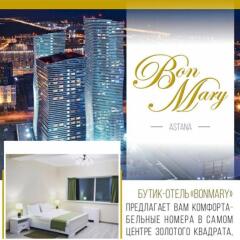 Bon Mary New Hostel in Astana, Kazakhstan from 40$, photos, reviews - zenhotels.com photo 15