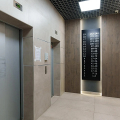 Номера 11