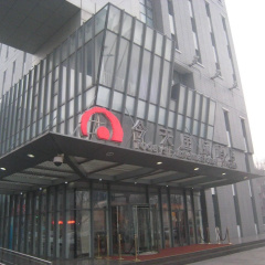 Todays International Hotel - Tianjin photo 2