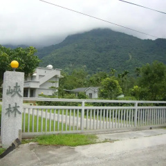 Taroko Sialin Coffee Farm Homestay thumbnail 1