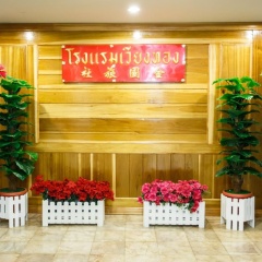 Vieng Thong Hotel - Bild 24