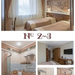 Номера 13