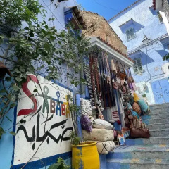 Dar Sababa