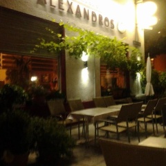 Hotel Restaurant Alexandros - Bild 1