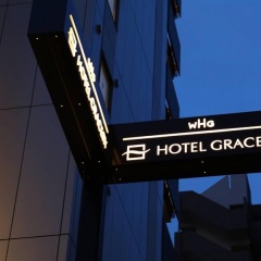 Gracery Asakusa Hotel - Bild 25