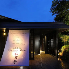 Fontaine Bleau Sengokutei thumbnail 1