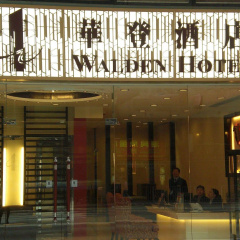Walden Hotel - Bild 1