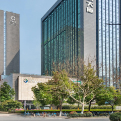 Holiday Inn Express Hangzhou Huanglong