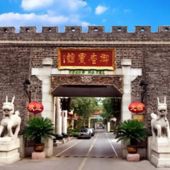 Yu Zuo Hotel Taian thumbnail 5