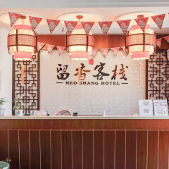 Suzhou Liuxiang Hostel Guanqian Street thumbnail 9