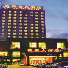 Qingdao Chengyang Detai Hotel