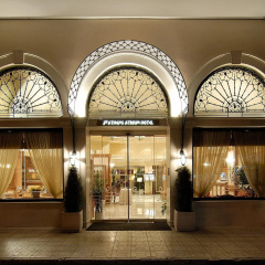Athens Atrium Hotel and Suites - Bild 1