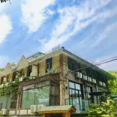 Huozhe Unhurried Yard Hostel photo 2