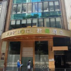 J Link Hotel in Hong Kong, China from 85$, photos, reviews - zenhotels.com photo 13