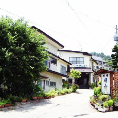 Seizan-Sou thumbnail 12