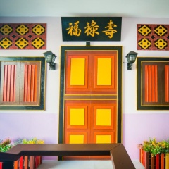 Peranakan Boutique Hotel - Bild 13