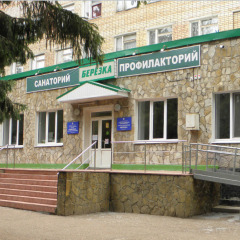 Гостиница Березка (Башкортостан) в Стерлитамаке отзывы, цены и фото номеров - забронировать гостиницу Березка (Башкортостан) онлайн Стерлитамак фото 6