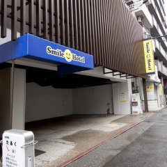 Отель Smile Smart Inn Hakata Япония, Порт Хаката - 1 отзыв об отеле, цены и фото номеров - забронировать отель Smile Smart Inn Hakata онлайн парковка