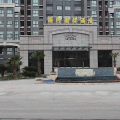 Mareka Haihe International Hotel thumbnail 1