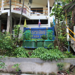 Tara Inn at The Rock - Bild 11
