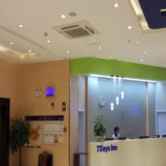 7Days Inn Wuyuan Tianyou Road thumbnail 1