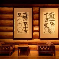 Hakkoda Hotel thumbnail 16