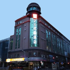 7 Days Premium Harbin Central Street Sophia Cathedral