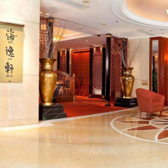 Harbour Plaza North Point - Bild 2
