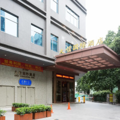 Guangzhou Daxin International Hotel