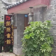Lijiang Xianshe House thumbnail 6