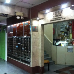 Hang Ho Hostel thumbnail 14