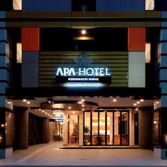 APA Hotel Kodemmacho Ekimae - Bild 1