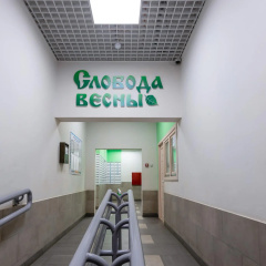 Номера 8